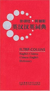Paperback FLTRP/COLLINS English-Chinese Chinese-English Dictionary (English and Chinese Edition) Book