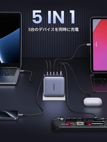 undefined UGREEN Nexode 充電器 100W 5ポート搭載 iphone17対応 タイプC 急速充電器 USB-C×4&USB-A×1 PD3.0GaNInfinity 窒化ガリウム PPS規格対応 折り畳み式 軽量 iPhoneシリーズ Android Galaxy Macbook iPad向け ノートPC その他USB-C機器対応 PSE技術基準適合 ブラック X563 の商品画像 1
