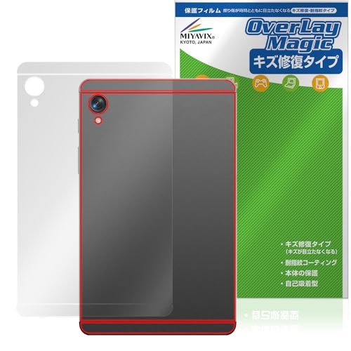 �~���r�b�N�X BekoQurd M8 �Ή� �ی� �t�B���� ���C�� �w�� �h�w�� �h�C�A ���{��