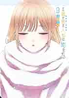 その着せ替え人形は恋をする 1～9巻 初版・帯付き　　　　　　　230916 その着せ替え人形は恋をする 1～9巻 初版・帯付き 230916