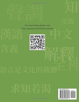 洋書 SYLLABUS BINCHE III 洋書 SYLLABUS BINCHE III Webshop/Museumtickets - Kantcentrum