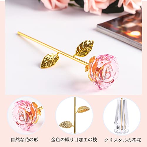 結婚記念日 プレゼント 妻 彼女 へ 人気 【正規品】 K9クリスタル バラの花 枯れない花 & クリスタル花瓶スタンド (ピンク) [3]