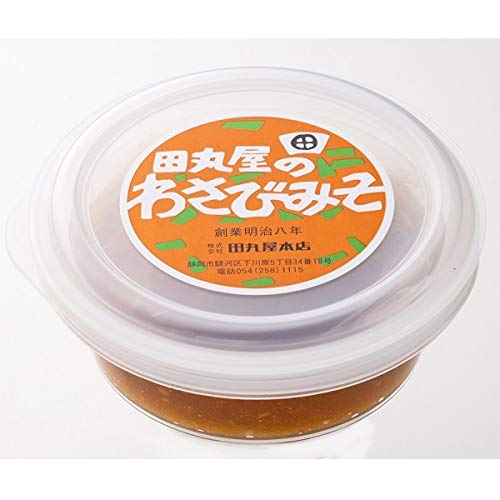 わさび漬け 3枚目