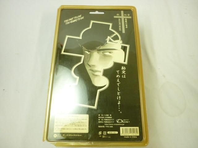 Amazon | フィギュア 荒くれKNIGHT 高校爆走編 牧紅音 ダイブ