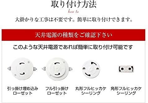 Amazon.co.jp : 神戸マザーズランプ LEDシーリングライト ウッドバー