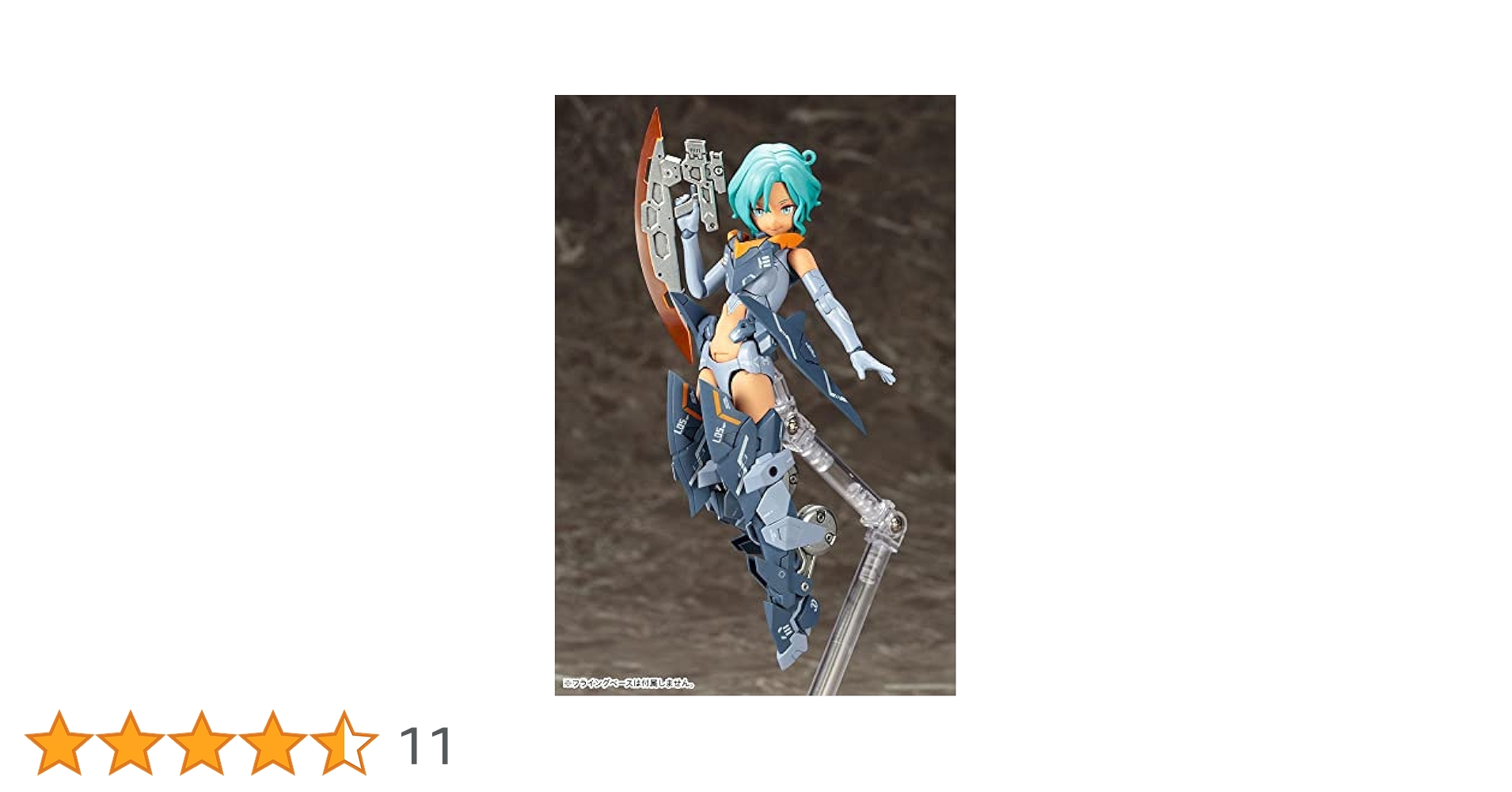 メガミデバイス SOLロードランナー LOW VISIBILITY 1/1 プラモデル(ワンダーフェスティバル2017[夏]、コトブキヤSHOP限定) z2zed1b Amazon | メガミデバイス SOLロードランナー LOW VISIBILITY 1/1