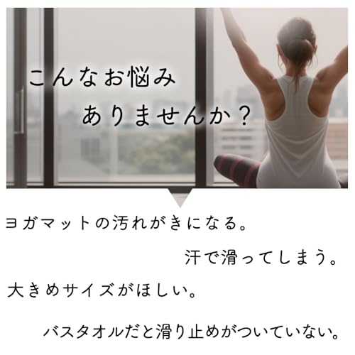 ノーブランド品 ヨガタオル シルバーホワイト