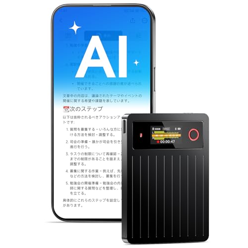 Amazon.co.jp: AIボイスレコーダー 音声認識・ 自動文字起こし