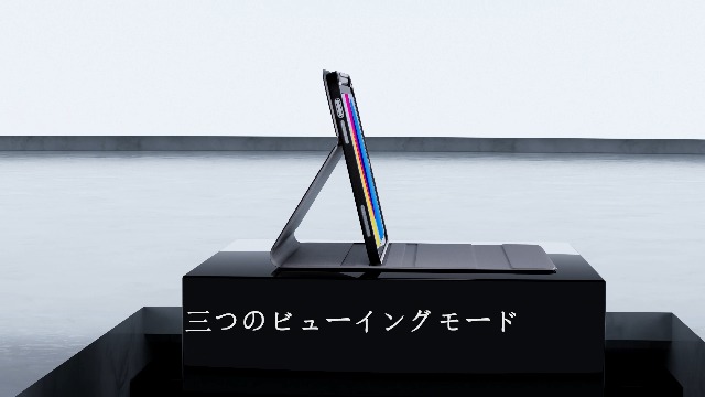 Amazon.co.jp: ProCase iPad 11インチ/10.9インチ 磁気着脱 ワイヤレス