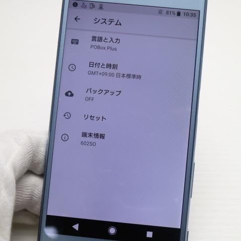 Amazon | SONY(ソニー) Xperia XZs 32GB アイスブルー 602SO SoftBank