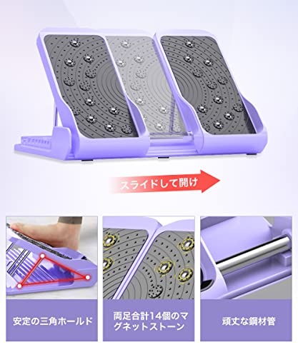 MIRIKOO ストレッチボード スライドして開け 9段階角度調節 
