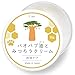 dot. 肉球クリーム 犬 猫 ペット 日本製 30g 肉球ケア 保湿クリーム バオバブオイル セラミド ヒアルロン酸 蜜蝋 シアバター スクワラン 無添加 無香料 フリー処方 ヒューマングレード