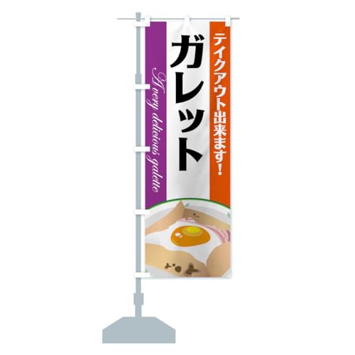 �K���b�g �̂ڂ��(���M�����[60x180cm ���`�` �W��) 770P_CR �O�b�Y�v��/GoodsPro