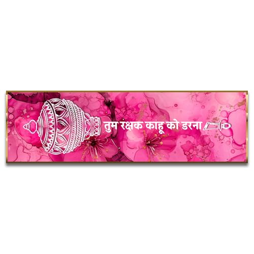 Image of Craftnest Reflections Hanuman Ji Mantra Wall Hanging Hindu Quote Frame - 6X20 IN Religious Ready To Hang Frames | Spiritual For Home Decor, Living Room, Office D7 (No Front Mirror)