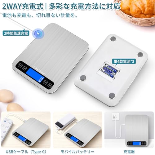 DIHAKARI DIHAKARIキッチンスケール デジタルはかり 10kg/1g単位 DH-A303 の商品画像 5