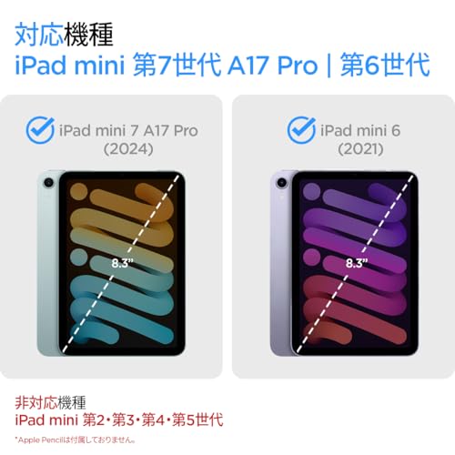 Spigen iPad Mini 7/6 ケース 背面 クリア 透明 Apple Pencil 対応 米軍MIL資格 スリム スタンド 耐衝撃 傷防止 カメラ保護 レザー オートスリープ ウルトラ・ハイブリッド・プロ ACS03765 (ブラック)