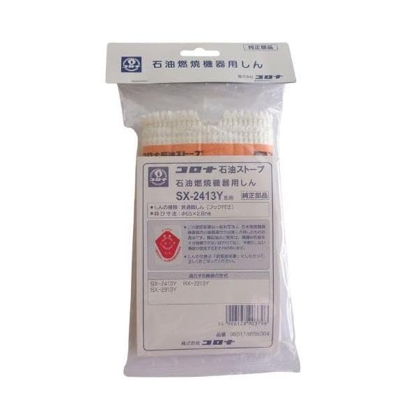Amazon.co.jp: コロナ 純正品 SX2413Y 石油ストーブ 替え芯 普通筒しん 