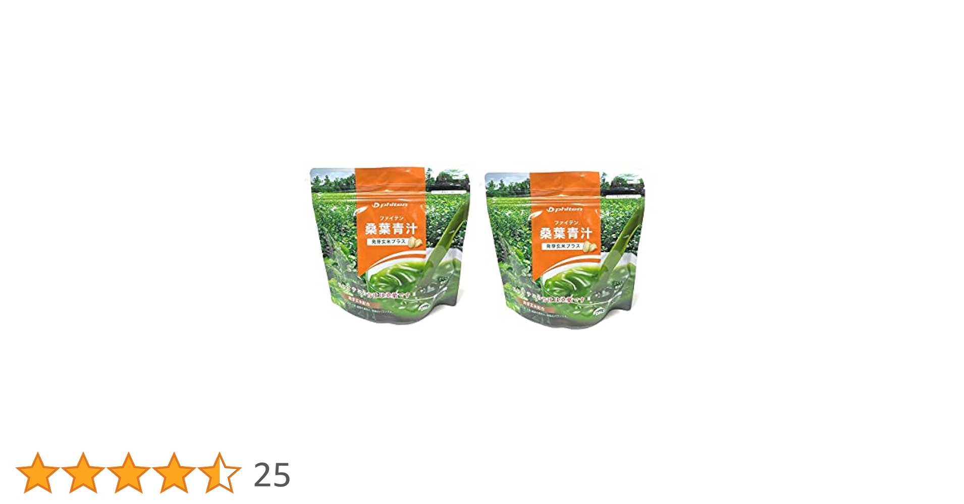 Amazon | ファイテン(phiten) 桑葉青汁 発芽玄米プラスセット