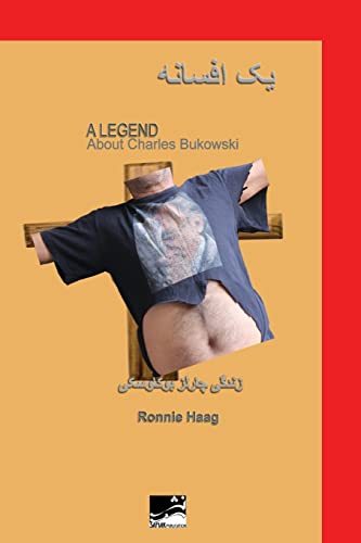 A Legend (Persian Edition)