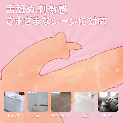 ディルド 電動 バイブ 女性用【7種強力舌舐め+10種類ピストン 振動+高速伸縮回転+遠隔操作】二点同時責め 全長20.5CM Gスポット刺激ピストン ローター 電マ バイブレーター リモコンバイブ 遠隔操作10M 强力吸盤付き 完全防水 大人のおもちゃ 電動マッサージ アダルトグッズ - 画像6