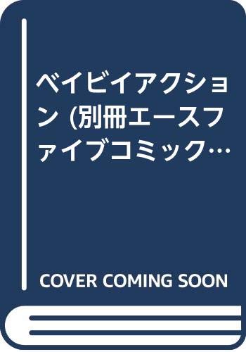 ????????? (??????????????) 4790103692 Book Cover