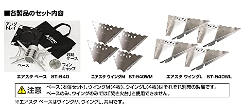 Amazon | SOTO エアスタベース ST-940＋エアスタウイングL ST-940WL