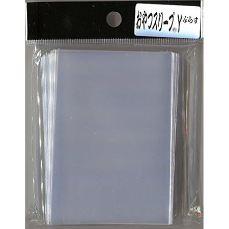 Amazon おやつスリーブ ｙぷらす トレカ 通販