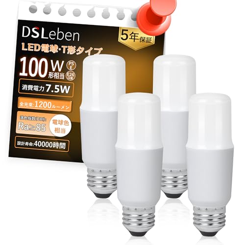 LED電球 E26口金 100W形相当 電球色相当 1200lm 一般電球・T形タイプ 全方向タイプ 電球型蛍光灯 EFD25・EFD15形代替推奨 省エネ 密閉器具対応 調光不可 風呂場 キッチン 4個セット
