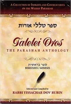 Hardcover The Parashah Anthology: Bereishis/Genesis Book