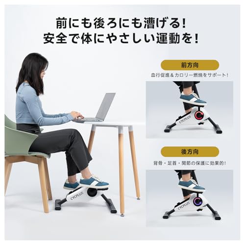 CYCPLUS - フィットネスバイク DC1 エアロマグネティックバイク の評価