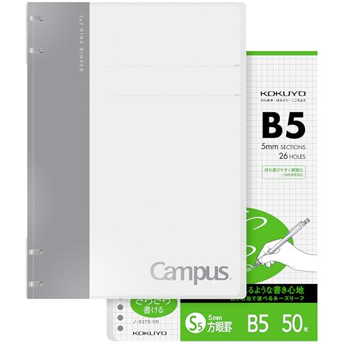 Cahier à spirales Kokuyo Campus B5 gris avec classeur rechargeable et 120 pages