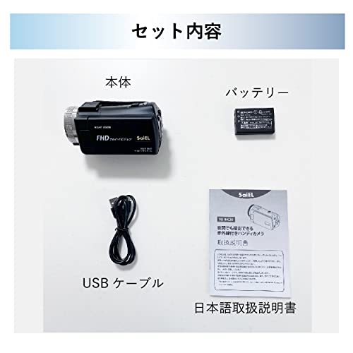 ビデオカメラ FHD 16倍デジタルズーム SLI-IHC30 - 画像 7