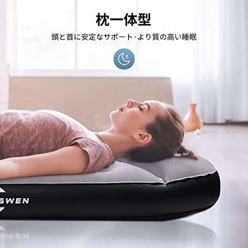 Amazon.co.jp: エアーベッド 空気ベッド シングル ダブル エアー