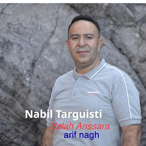 Yalah Nssara A Rif Nagh