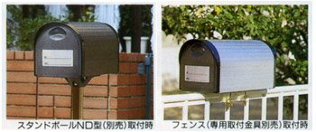 ポスト　両開き　ブラウン　アメリカンポスト KGY アメリカンポスト（前入後出） AL 『ケイ・ジー・ワイ 郵便