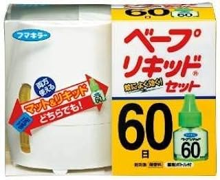 ベープリキッド 60日セット×10個セット