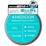 MEDICION メディション マグネシウムバーム スポーツタイプ 40g マグネシウムクリーム 保湿 塗るマグネシウム マッサージ ミネラル アスリート