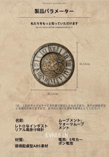 EVREFIN円形歯車掛け時計工芸時計、復古軽贅沢掛け時計、復古灯 (45.5*45.5*7.5cm,モデル7707) [2]