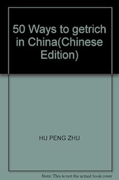 Paperback 50 Ways to getrich in China [Chinese] Book