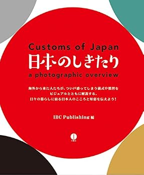 Tankobon Softcover Customs of Japan: a photographic overview Book