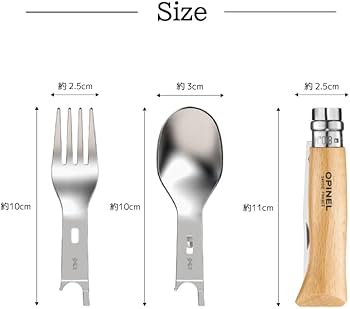 Amazon.co.jp: OPINEL オピネル ピクニックプラス フォーク