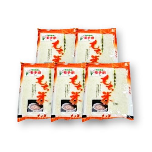 [もち米]福田農場の もち米(ヒメノモチ1kg×5袋) 糯米 餅米 国産 赤飯 おこわ