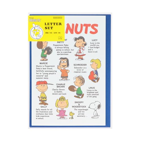 �T���X�^�[����(Sun-Star Stationery) �X�k�[�s�[ ���^�[�Z�b�g PEANUTS 75���N �t�����Y S8907846