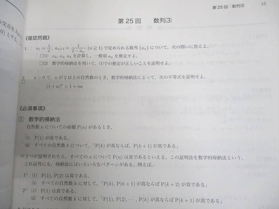 鉄緑2020 SA10&SA1クラス セット 2回〜37回 4枚なし カワサキ ZX-10R 2020年モデル【値下げしました！！】 KRT