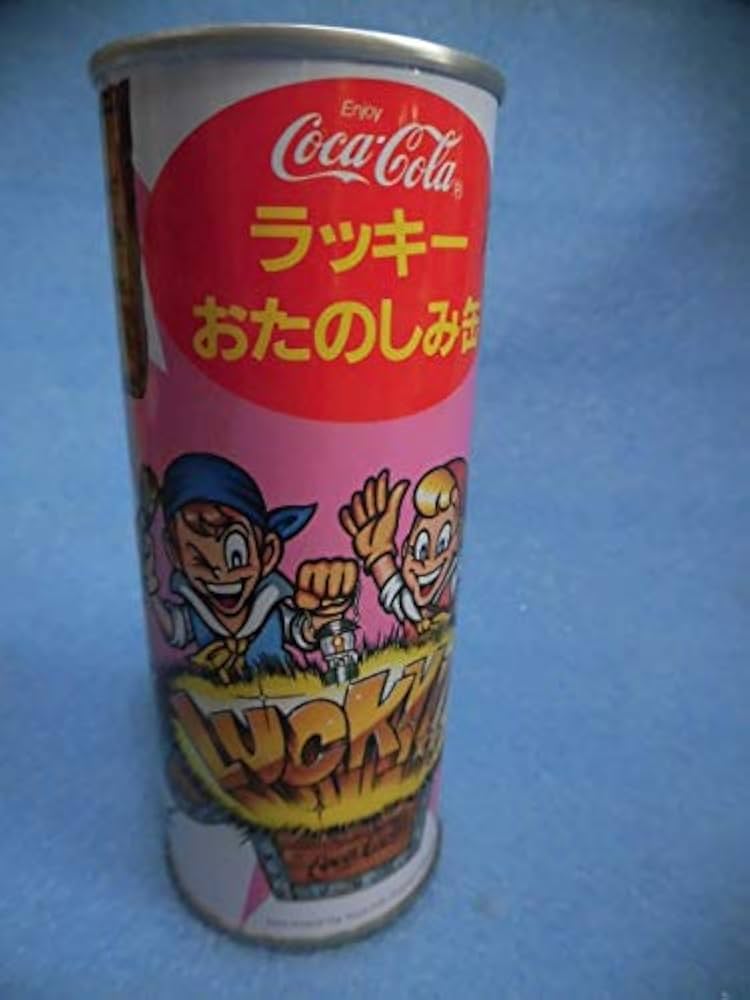 コカ・コーララッキーお楽しみ缶