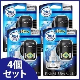 Amazon Co Jp セット販売 P G ファブリーズ プレミアムクリップ アクアワルツ 本体 7ml 4個セット クルマ用 車用消臭剤 P G 車 バイク