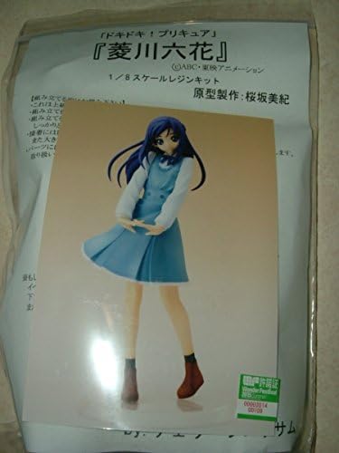 Amazon ワンフェス チェリーブロッサム 菱川六花 ドキドキ プリキュア Wf フィギュア フィギュア ドール 通販