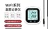WIFI-100E Industrial Household use Temperature Datalogger