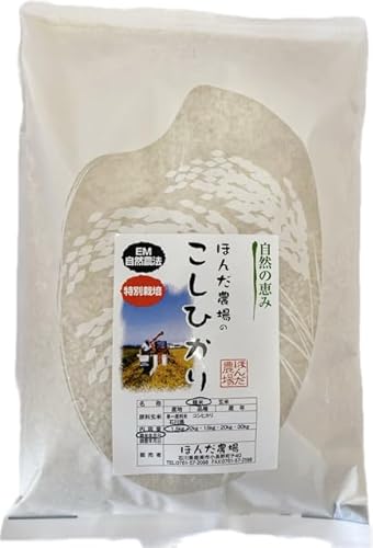 ߘa7NY V ΐ쌧Y R_@ Ђ uŘb݁v  1.5kg ʍ͔|