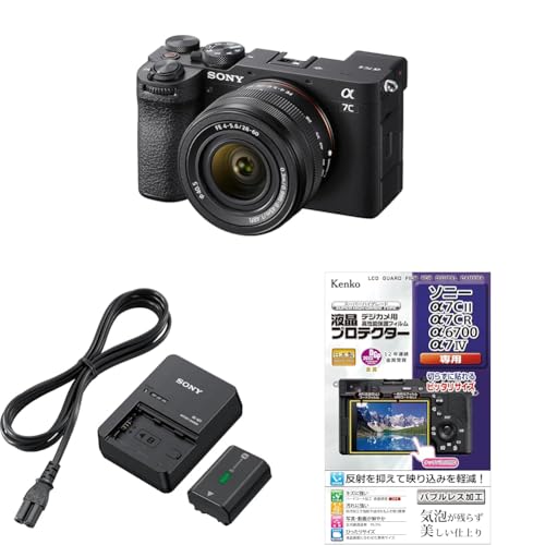 SONY(ソニー) 【α7CM2 と バッテリー/チャージャー/保護フィルム セット】 長時間撮影したい方に。ILCE-7CM2L ブラック + ACC-QZ1K アクセサリーキット(BC-QZ1+NP-FZ100) + Kenko KLP-SA7CM2